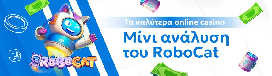 Online Καζίνο στο Εξωτερικό Ο Απόλυτος Οδηγός