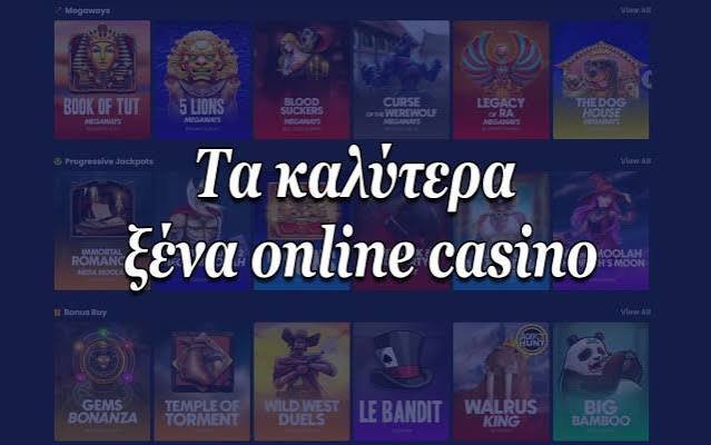 Καλύτερα Ξένα Online Casino στην Ελλάδα 451948162