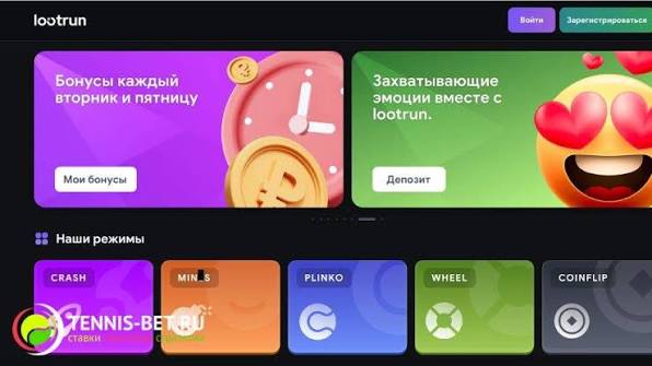 Вход на Zerkalo LootRUn Лучшие Возможности для Игроков